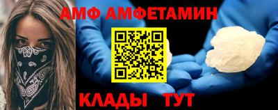 молекула духа Славянск-на-Кубани