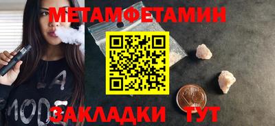 таблы Свободный