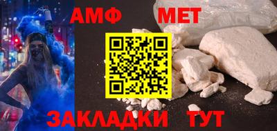 герыч Севастополь