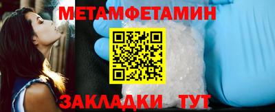 мефедрон мука Северобайкальск
