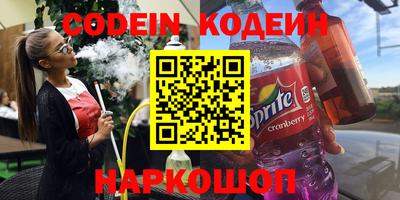 бошки Аргун