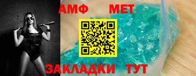 молекула духа Славянск-на-Кубани