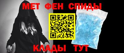 крисы Сланцы