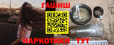 мефедрон мука Северобайкальск