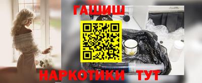 мефедрон мука Северобайкальск
