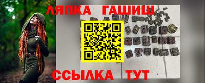 винт Апрелевка
