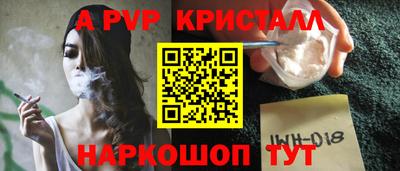 герыч Севастополь