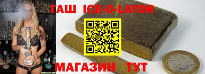 бошки Аргун
