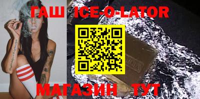 амфетамин Славгород