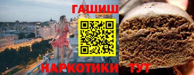 винт Апрелевка