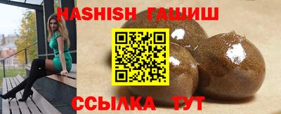 герыч Севастополь