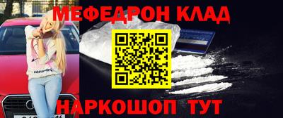 молекула духа Апшеронск