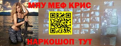 винт Апрелевка