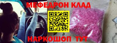 молекула духа Апшеронск