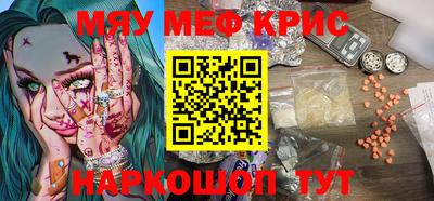 мефедрон мука Северобайкальск