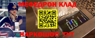 герыч Севастополь