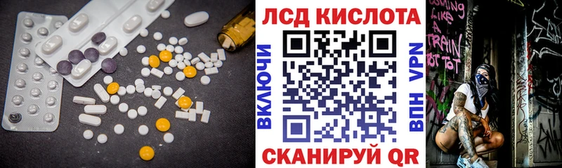 blacksprut вход  Черкесск  LSD-25 экстази ecstasy 
