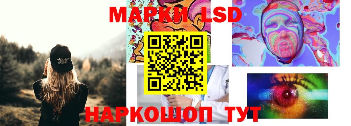 LSD-25 экстази кислота  Лсд 25 экстази ecstasy  Черкесск  Вход с VPN 