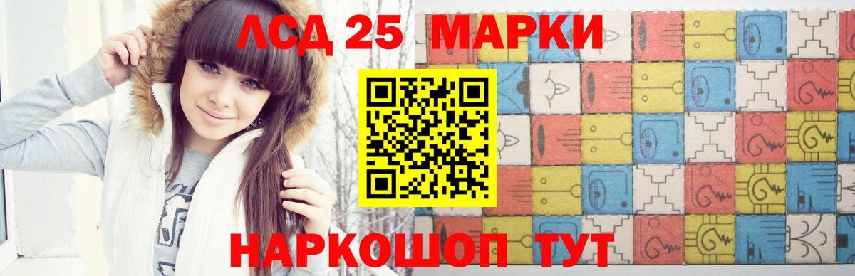ЛСД экстази кислота  Вход с VPN  Черкесск 