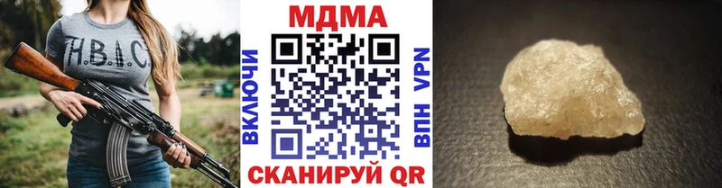hydra зеркало  даркнет как зайти  Черкесск  МДМА кристаллы  где можно купить наркотик 
