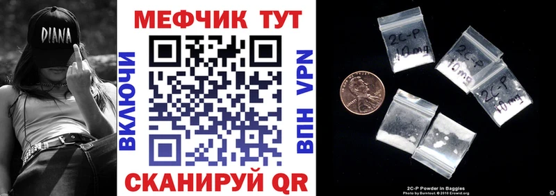 что такое Черкесск Меф VHQ