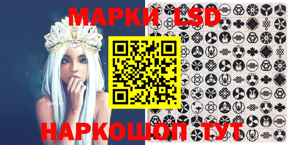 Марки N-bome 1,8мг Черкесск
