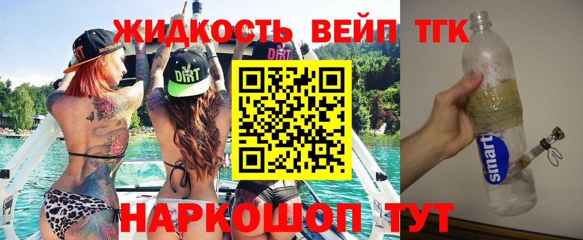 Дистиллят ТГК Wax Черкесск