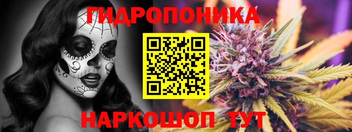 Канабис SATIVA & INDICA Черкесск