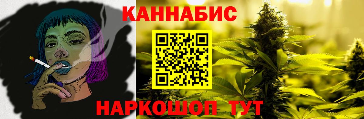 МАРИХУАНА гибрид  Канабис OG Kush  Черкесск  Шишки марихуана марихуана  Вход с VPN 