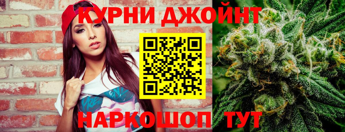 Канабис гибрид  Каннабис конопля  Вход с VPN  Черкесск 